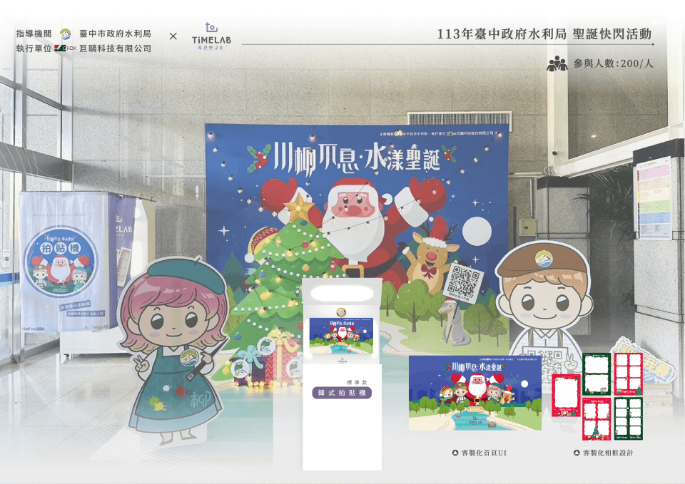 學校案例 標準 - 台中市政府
