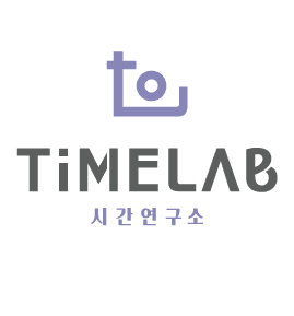 時光研究室 TiMELAB